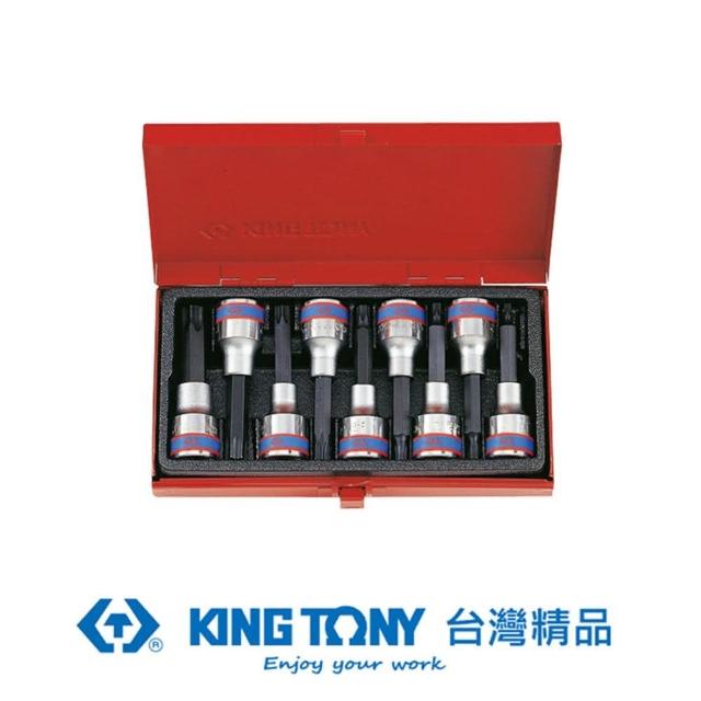 【KING TONY 金統立】專業級工具 9件式 1/2”DR. 六角星型起子頭套筒組(KT4119PR)