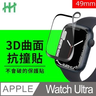 【HH】Apple Watch Ultra -49mm-滿版3D曲面-抗撞防護保護貼系列(GPN-APWU49-3DP)