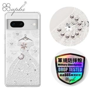 【apbs】Google Pixel 7 / 7 Pro 輕薄軍規防摔水晶彩鑽手機殼(禮服)