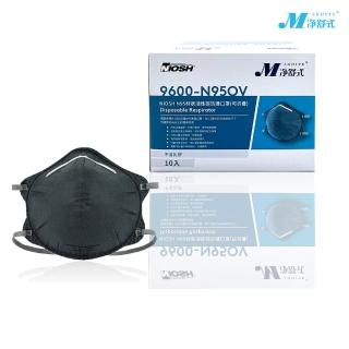 【Makrite凈舒式】9600-N95OV專業防護口罩｜10片*盒｜頭戴式(NIOSH、N95)