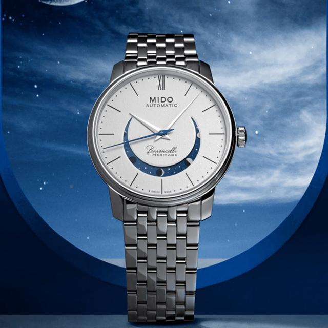 【MIDO 美度】BARONCELLI 永恆系列 微笑月相 機械腕錶 禮物推薦 畢業禮物(M0274071101001)