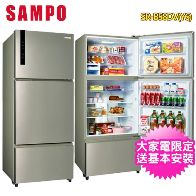 【SAMPO 聲寶】580公升一級能效變頻三門冰箱(SR-B58DV-Y6)