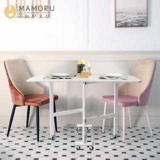 【MAMORU】北歐風大理石摺疊方形餐桌x天鵝絨雙色餐椅(一桌一椅/餐椅組)