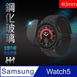 【HH】Samsung Galaxy Watch 5 -40mm-滿版透明-鋼化玻璃保護貼系列(GPN-SSW540-T)