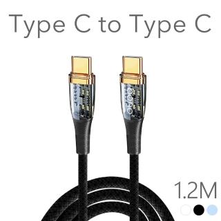 【bono】Type C to Type C 100W 急速 PD 充電傳輸線 - 1.2米(E-Marker /大功率 /快充)