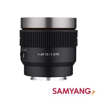 【SAMYANG】三陽光學 V-AF 75mm T1.9 FE 自動對焦電影鏡(公司貨 SONY FE接環)