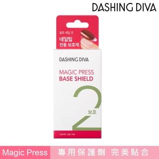 【DASHING DIVA】指甲打底精華液7ml(MAGICPRESS系列打底專用)
