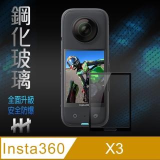 【HH】Insta360 X3 -2.29吋-鋼化玻璃保護貼系列(GPN-IT360-X3)