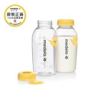 【Medela 美德樂】PP母乳儲存瓶250ml(全球產院指定第一品牌)