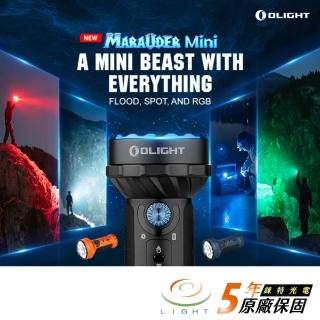 【Olight】錸特光電 MARAUDER MINI 7000流明 高亮泛光+聚光(凸透鏡 遠射程600米 RGB 強光LED可充電手電筒)