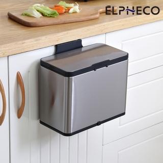 【ELPHECO】不鏽鋼滑蓋掛式垃圾桶 ELPH540