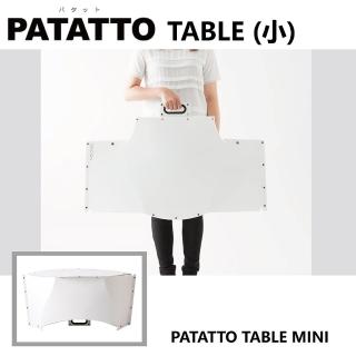 【日本 PATATTO】TABLE MINI 小桌 日本桌 輕量桌子 露營桌 摺疊桌 紙片桌 日本正版商品 PATATTO桌(小白)