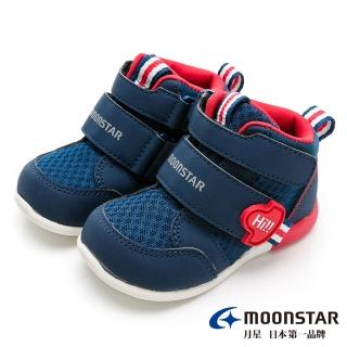 【MOONSTAR 月星】寶寶鞋HI!!系列十大機能3E寬炫學步鞋(深藍)