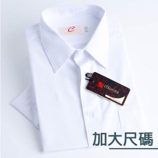 【CHINJUN/65系列】大尺碼機能舒適襯衫-短袖、多樣款式、18.5吋、19.5