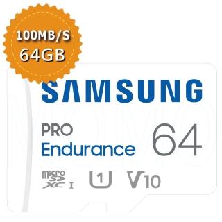 【SAMSUNG 三星】Pro Endurance microSD 64G高耐用記憶卡 工業包(平行輸入)