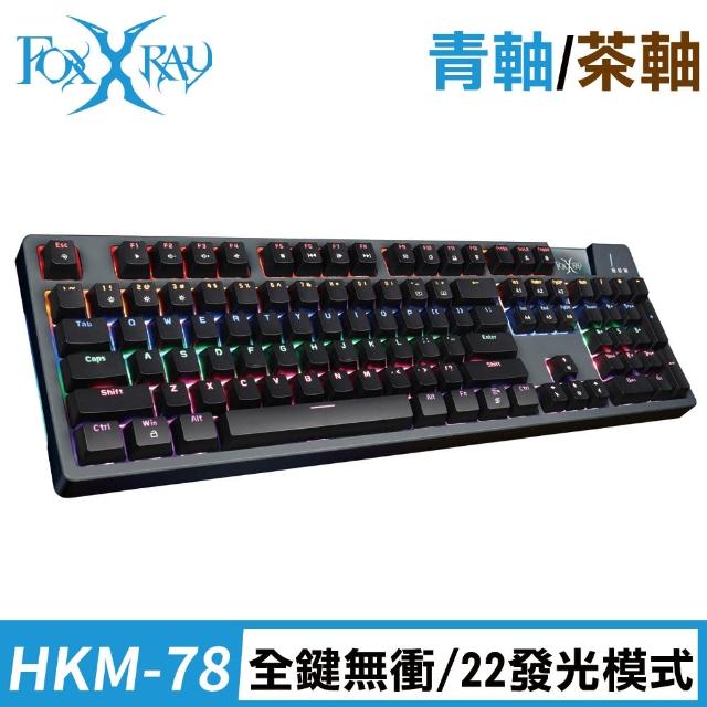 【FOXXRAY 狐鐳】HKM-78 塔勒斯戰狐 有線電競機械鍵盤(青軸/茶軸)