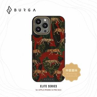 【BURGA】iPhone 14 Pro Max Elite系列防摔保護殼-仲夏叢林(BURGA)
