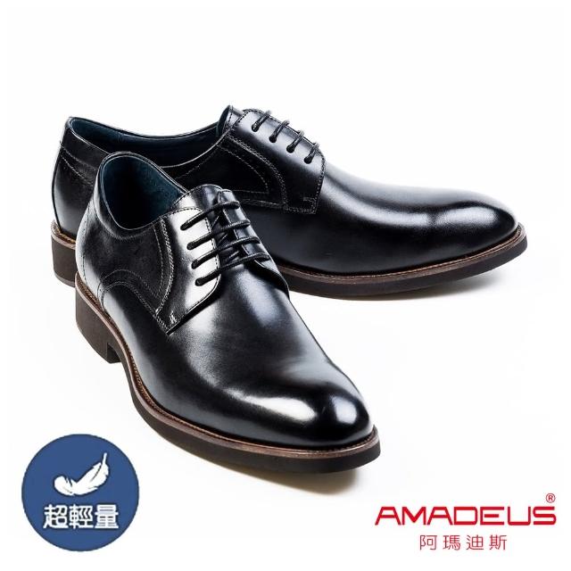 【AMADEUS 阿瑪迪斯】超輕量舒適素面休閒男皮鞋 黑色(男皮鞋)