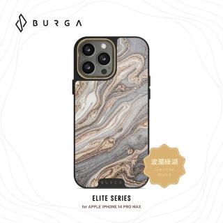 【BURGA】iPhone 14 Pro Max Elite系列防摔保護殼-波瀾綠湖(BURGA)