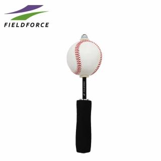 【FIELDFORCE】FFTF-0923 棒球投球指力鍛練器(投球訓練、指力訓練、肌肉訓練)