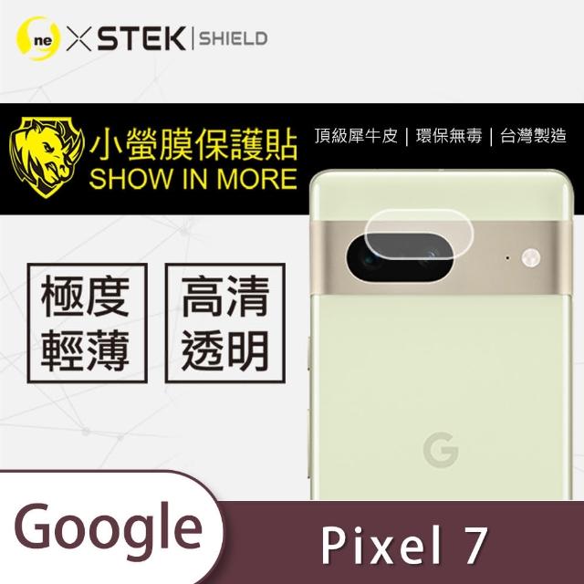 【o-one台灣製-小螢膜】Google Pixel 7 鏡頭保護貼2入