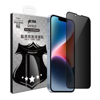 【VXTRA】iPhone 14 6.1吋 全膠貼合 防窺滿版疏水疏油9H鋼化頂級玻璃膜-黑