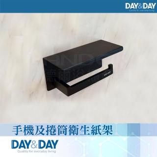 【DAY&DAY】手機及捲筒衛生紙架(衛浴/衛生紙架/收納架/304不鏽鋼)