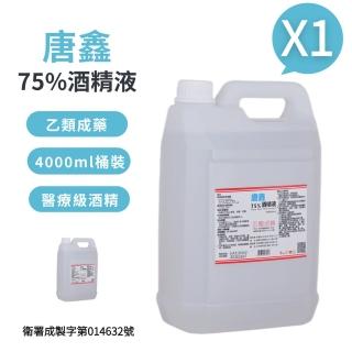 【唐鑫】75%酒精液 1桶(4000ml/桶)