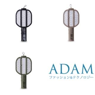 【ADAM】ADAM 折疊式雙用電蚊拍捕蚊燈 三色 ADMZ-FU01(ADMZ-FU01)