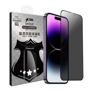 【VXTRA】iPhone 14 Pro 6.1吋 全膠貼合 防窺滿版疏水疏油9H鋼化頂級玻璃膜-黑