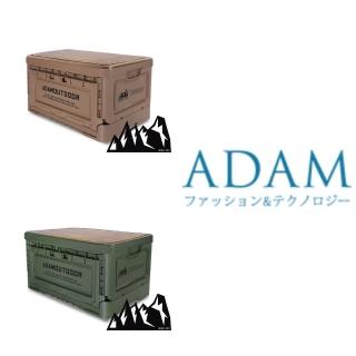 【ADAM】ADAM 戶外野戰摺疊箱 兩色 ADST-FOLD1(ADST-FOLD1)