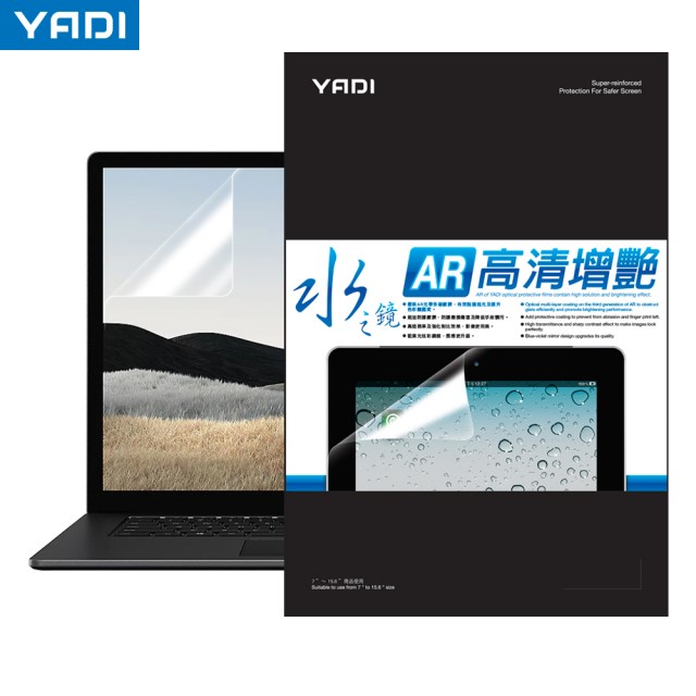 【YADI】ASUS M515 / X515 14吋16:9 專用 AR增豔降反射筆電螢幕保護貼(SGS/靜電吸附)
