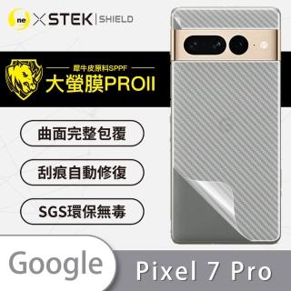 【o-one大螢膜PRO】Google Pixel 7 Pro 滿版手機背面保護貼(CARBON款)