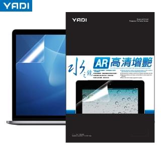 【YADI】Apple Macbook Pro/Retina/Touch Bar/16吋/A2141 增豔多層 筆電螢幕保護貼(補正色彩 高透視)