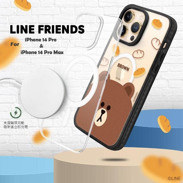 【GARMMA】iPhone 14 Pro 6.1吋 LINE FRIENDS 磁吸款保護殼