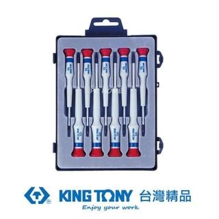 【KING TONY 金統立】專業級工具 9件式 精密起子組(KT32209MR)