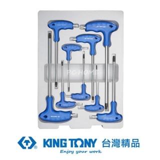 【KING TONY 金統立】專業級工具 9件式 L把六角星型中孔扳手組(KT22309PR)