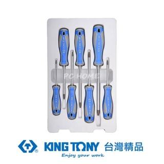 【KING TONY 金統立】專業級工具 7件式 起子組(KT30307PR)