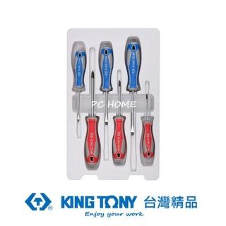 【KING TONY 金統立】專業級工具 6件式 起子組(KT31116MR)