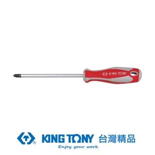 【KING TONY 金統立】專業級工具 十字起子 #3x8.0 mm x150 mm(KT14210306)