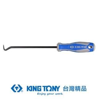 【KING TONY 金統立】專業級工具 油封拉拔閃電型起子 10”(KT43250115Y)