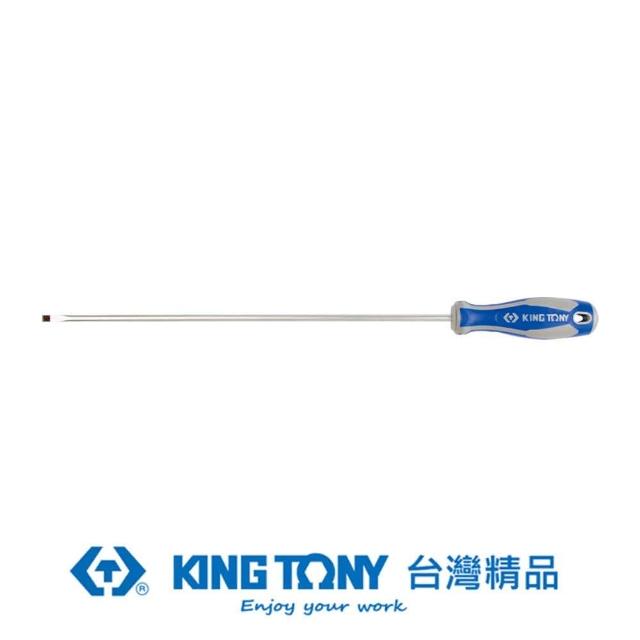 【KING TONY 金統立】專業級工具 一字起子 5mm*12”(KT14220512)