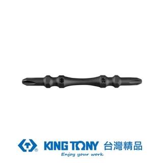【KING TONY 金統立】專業級工具 3支裝 鐵工高扭力PH2磁性起子頭 2X65L(KT13A6502PWH)