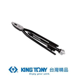 【KING TONY 金統立】專業級工具 正轉鋼絲旋轉鉗 9”(KT6121-09X)