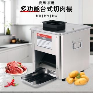 【邦力奇】電動全不鏽鋼台式切肉機切菜機(切片/切絲/切丁/可換刀頭)