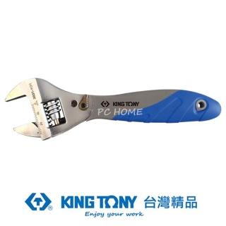 【KING TONY 金統立】專業級工具 往覆式活動扳手(KT3631-10R)
