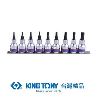 【KING TONY 金統立】專業級工具 9件式 3/8” 三分 DR. 星型中孔BIT套筒組(KT3119PR8)