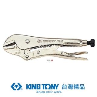 【KING TONY 金統立】專業級工具 平口型萬能鉗 7”(KT6031-07N)
