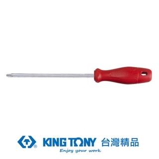 【KING TONY 金統立】專業級工具 大型十字起子 #2x8”(KT14110208-E)