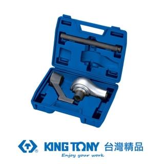 【KING TONY 金統立】專業級工具 扭力倍力器 3/4”凹 x 1”凸(KT34688)